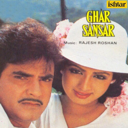 Ghar Sansar (1986) (Hindi)